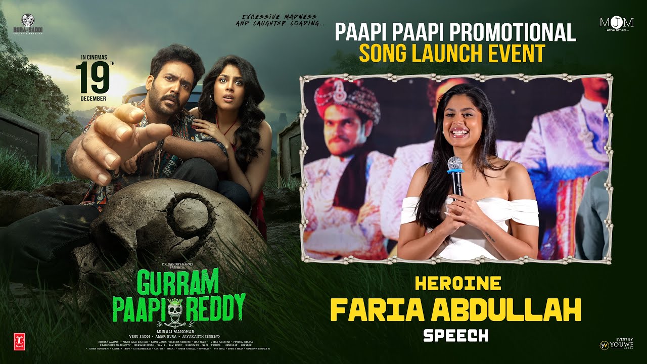 Heroine Faria Abdullah Speech at Paapi Paapi Promotional Song Launch Event | Gurram Paapi Reddy