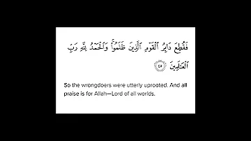 Surah Al Anām Ayat 45 Shorts 