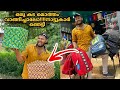 Youtube വരുമാനം കൊണ്ട് ഒരു കട മൊത്തം വാങ്ങി പാവങ്ങൾക്ക് കൊടുത്താലോ!!!!