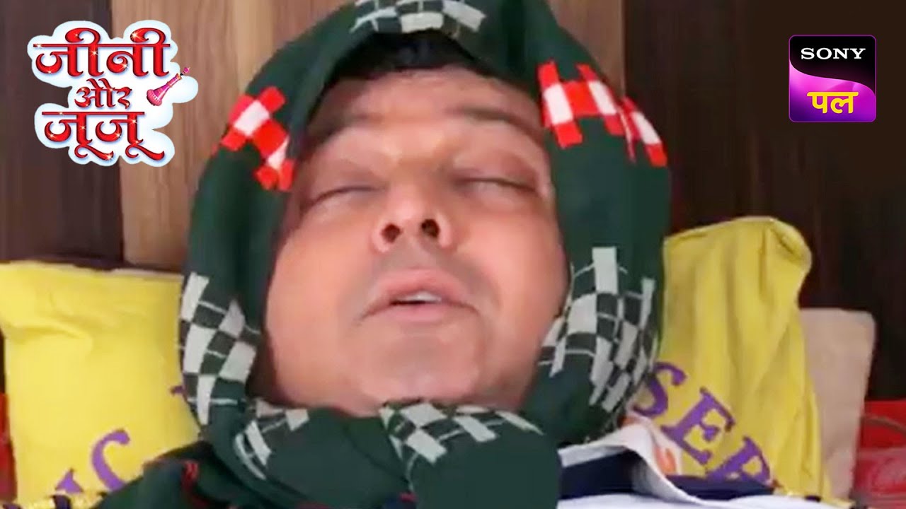 आखिर Juju की तबियत कैसे हुई खराब? | Jeannie Aur Juju | Full Episode | 27 Apr 2023