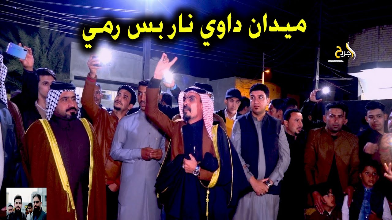 ميدان افراح الحاج ابو قاسم الحميداوي سرايا السلام شعلوا الجو بالرمي - هوسات كريم الحاتمي كارثة