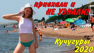 Кучугуры, Азовское море / цены в столовых, пляж, рынок