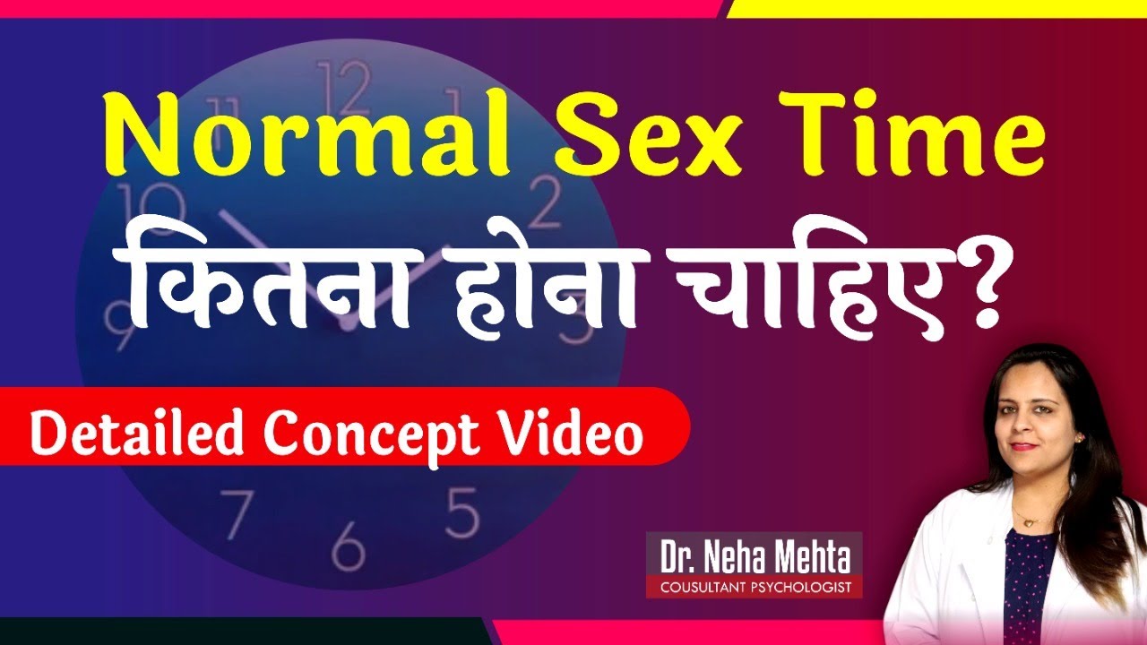 Prema Mehta Xxx - Normal time For Male on Bed in( Hindi & Urdu) | Dr Neha Mehta - YouTube