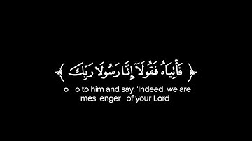 كروما شاشة سوداء قرآن كريم 🌿تلاوة من سورة طه 🌿القارئ يوسف عثمان الكردي 🌿