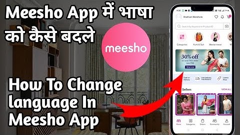 Meesho app me bhasha kaise badle || Meesho me language change kaise kare || change language ||