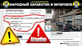 Не Ем Не Сплю Зарабатываю Народный Честный