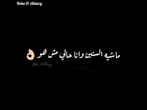 موجوعه جايز بس مش قايله عديت مراحل في الوجع هايله