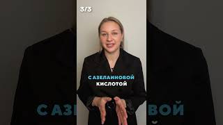 Ультразвуковая чистка лица дома: что нужно знать? #лазер #чистка #кожа