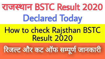 Rajasthan BSTC Result 2020 declared | BSTC Result date 2020 | Rajsthan BSTC Result kab aayega