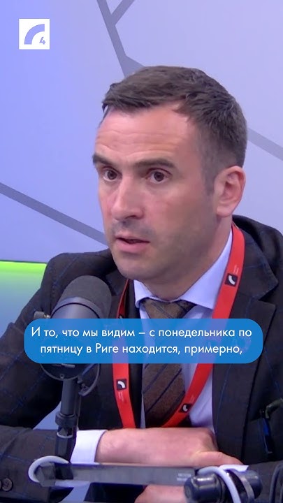 "По канализации мы поняли, что в Риге людей больше, чем задекларировано ...
