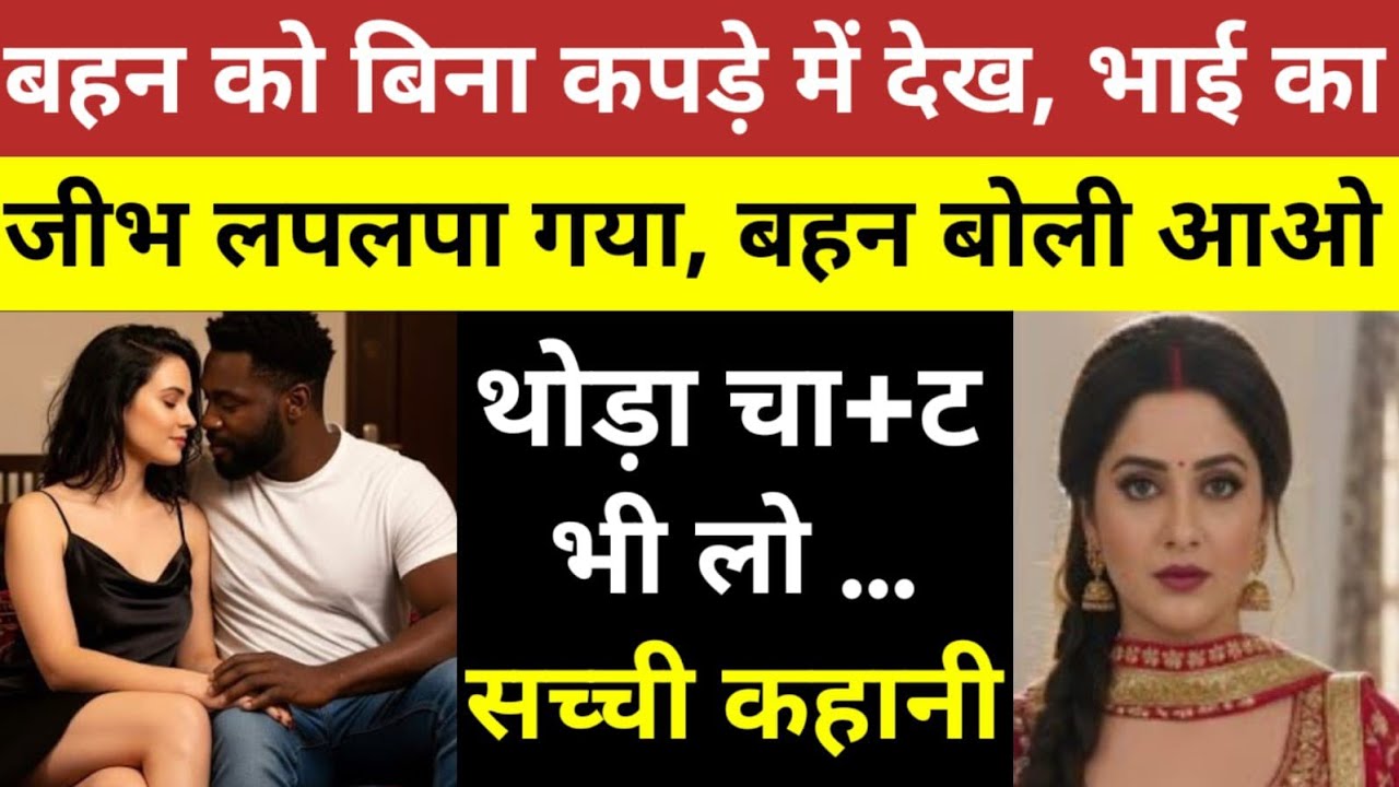 दोनों शिमला घूमने गए थे #hindistory #crime 