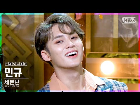 [안방1열 직캠4K] 세븐틴 민규 &amp;#39;<strong>HOME</strong>;RUN&amp;#39; (SEVENTEEN MINGYU FanCam)│@<strong>SBS</strong> Inkigayo_2020.10.25.