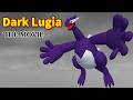 【サクラスクールシミュレーター THE MOVIE】Dark Lugia(ダークルギア)