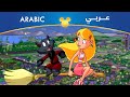 صابرينا شارة البداية مصري