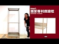 GALAXY 多功能沖孔四層架 寬121x深46x高181cm product youtube thumbnail