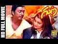 Guna (Gunaa) Telugu Love Movie Full | Kamal Haasan, Roshini, Rekha, Ilayaraja | MTV