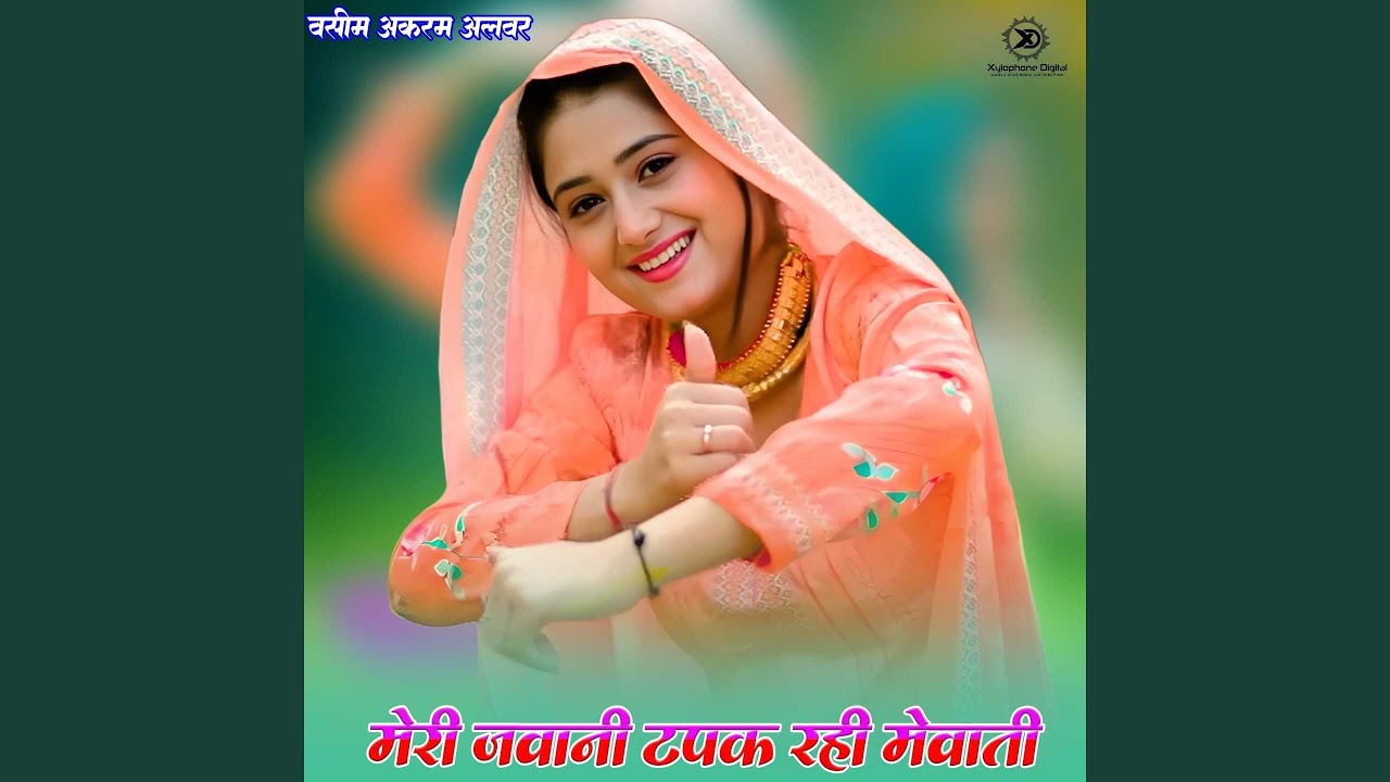 Meri Jawani Tapak Rahi Mewati