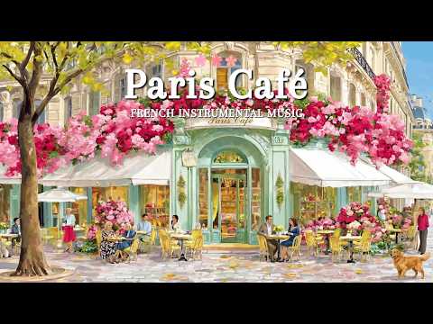 𝐏𝐚𝐫𝐢𝐬 𝐂𝐚𝐟𝐞́ 🌸 French Instrumental Music Playlist | Soft Jazz Tunes