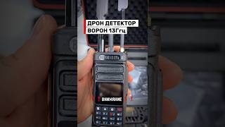 Булат 4 и Асель ( ASEL ) — до 7.2 ГГц. Ворон — до 13 ГГц. Чувствуешь разницу?