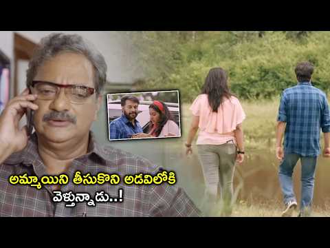 అమ్మాయిని తీసుకొని అడవిలోకి | Mammootty Uncle Telugu Full Movie Scenes | Karthika Muraleedharan