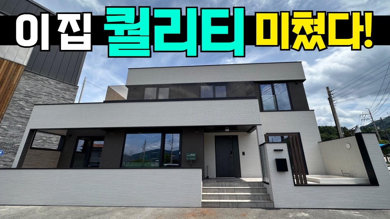 외부는 세련! 깔끔! 내부 보시면 와~ 소리 나옵니다!! #automobile #캠핑카 #부동산 #차박 #인테리어 #세컨하우스 #캠핑 #경매#농막 #주식 #경제#