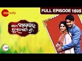      to aganara tulasi mu  odia serial  full ep  1695  zee sarthak