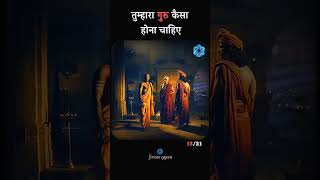 Secrets of Chanakya 🔥 #chanakyaniti #viral #shorts