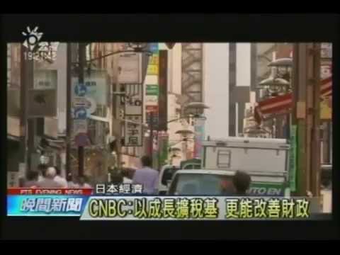 2014/12/5 美元強勢 日圓貶破120關卡