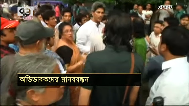 যেভাবে আটক হয় কোটা আন্দোলনকারীদের