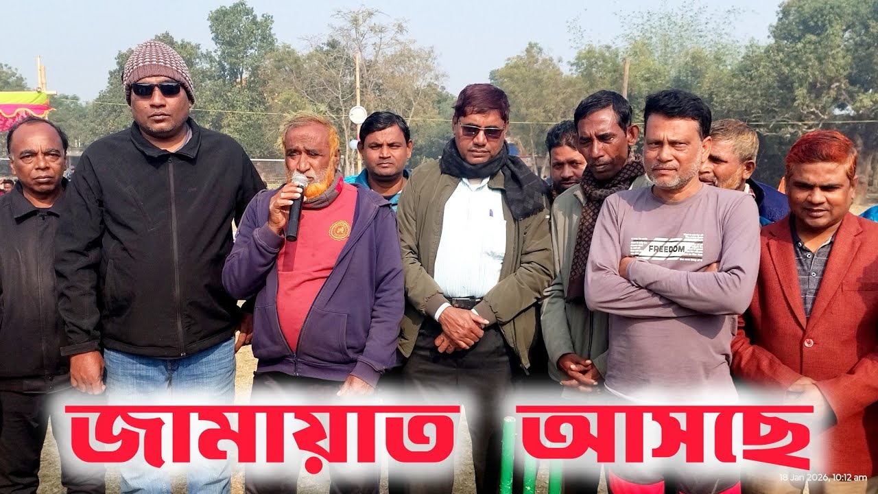 জামায়াত কি সত্যি দুইশত আসন পাবে?Bnp | Jamat | Election Bd