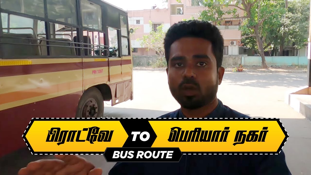 Broadway To Periyar Nagar Bus Route | Bus Route 42 | Travel Bus Guide | பிராட்வே to பெரியார் நகர்