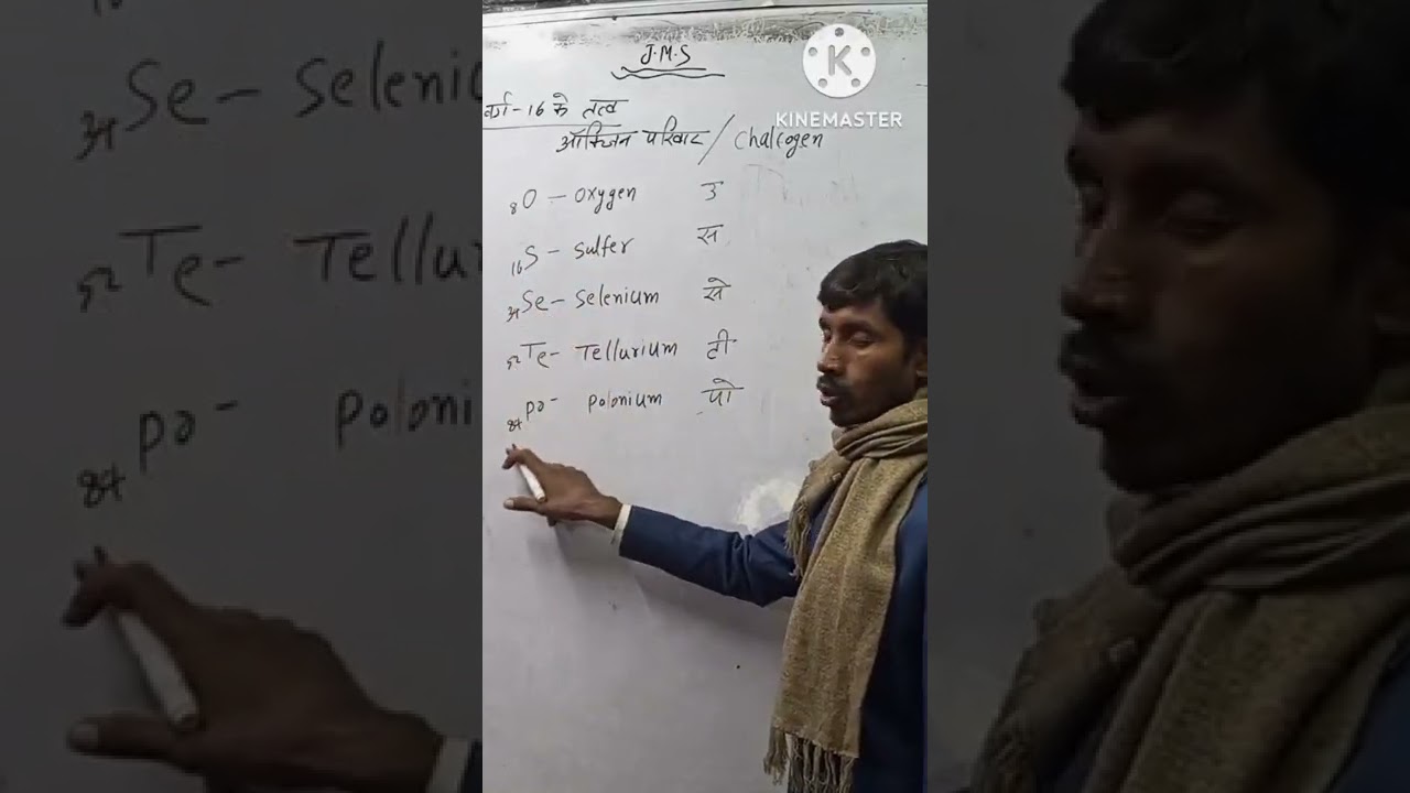 Group-16th/chalcogen elements trick