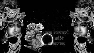 Choti Choti Gaiya Chote Chote Gwal Janmashtami Reggaeton mix Vibrate Bass EDM punch DJ NKS BSR UP 13