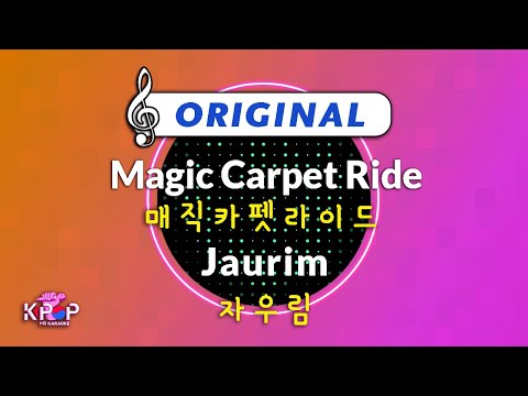 MR 노래방]ㆍ(Origin Ver.) 매직카펫라이드 - 자우림 ㆍMagic Carpet Ride - Jaurim ㆍKaraoke