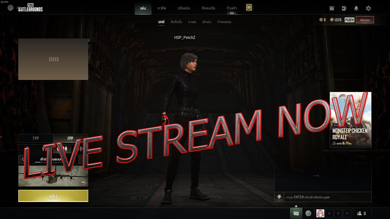 [Live] PlayerUnknowBattleGround โดนแบน 1 วัน เหมือนโดนเนิฟ 1 เดือน T_T