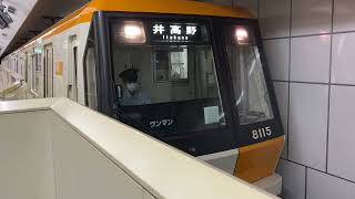 Osaka Metro今里筋線80系15編成井高野行き発車シーン