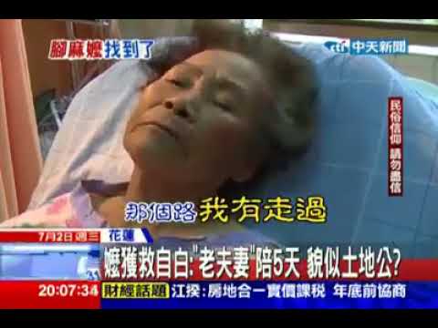 靈異事件 金合發http://go588.jf68.net/
