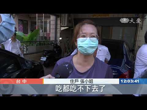 東海商圈民宅氣爆 大火延燒四死一傷