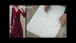 كيف أرسم باترون فستان كلوش