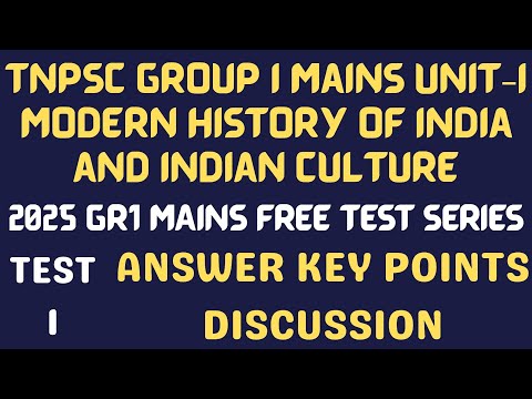 TNPSC Group 1 Mains – Answer Key for Test 1 (Modern History) | FREE LINK IN DESCRIPTION
