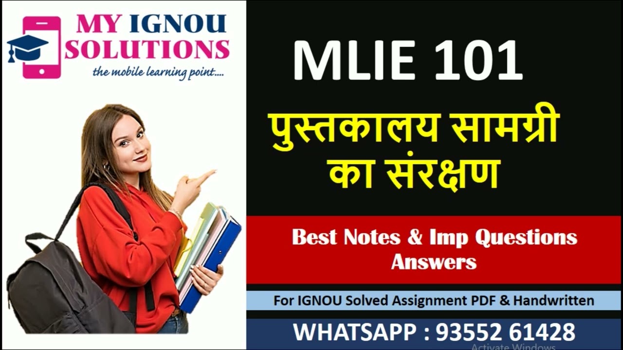 MLIE 101 Most Important Question | पुस्तकालय सामग्री का संरक्षण | Important Question for Exam |IGNOU