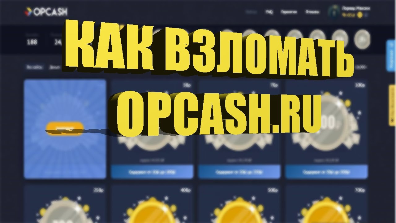 BANGCASH. Слил ру