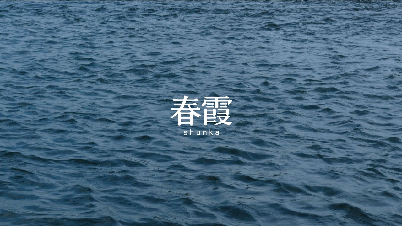 Guarda ノユイ/春霞(Music video) su YouTube Guarda ノユイ/春霞(Music video) su YouTube