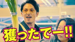 玉木宏、史上最強の元極道“主夫”が映画化！川口春奈、志尊淳ら強烈キャラ勢揃い／映画『極主夫道 ザ・シネマ』特報