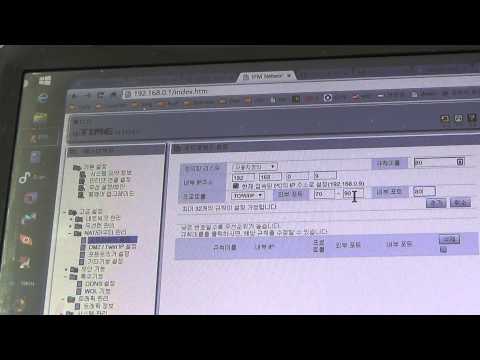   Iptime 공유기 포트포워딩 기능 설정해서 외부에서 컴퓨터에 접속하는 방법