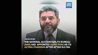 Zahir Shah Appointed As Acting Nab Chairman Until New Chief Appointed Developing