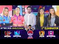 Game Show Aisay Chalay Ga League Season 4 | 1st Eliminator | 26th December 2020 | Complete Show