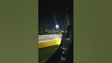 لي سبق للعيب حالف نخليه شفاية Abonne اكسبلور Dzremix تصميمي Dzsongs لايك تصميم فيديوهات 