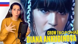 FIRST TIME HEARING Diana Ankudinova - Crow (Ворона) #dianaankudinova #crow #Ворона #reaction