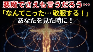 選ばれし者！あなたの力は本物の魔女たちを恐怖に陥れ、禁断の魔法を使っていると確信させている 🔮⚡